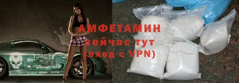 Amphetamine 97%  цена   Билибино 