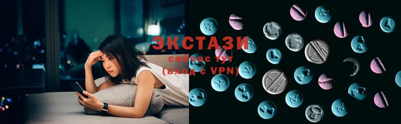 Ecstasy 250 мг  Билибино 