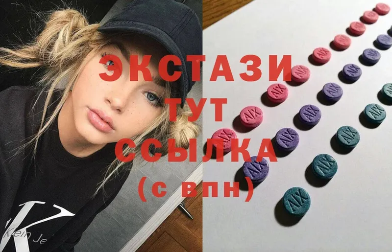 Ecstasy Дубай Билибино