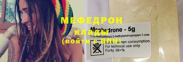 мефедрон VHQ Волосово